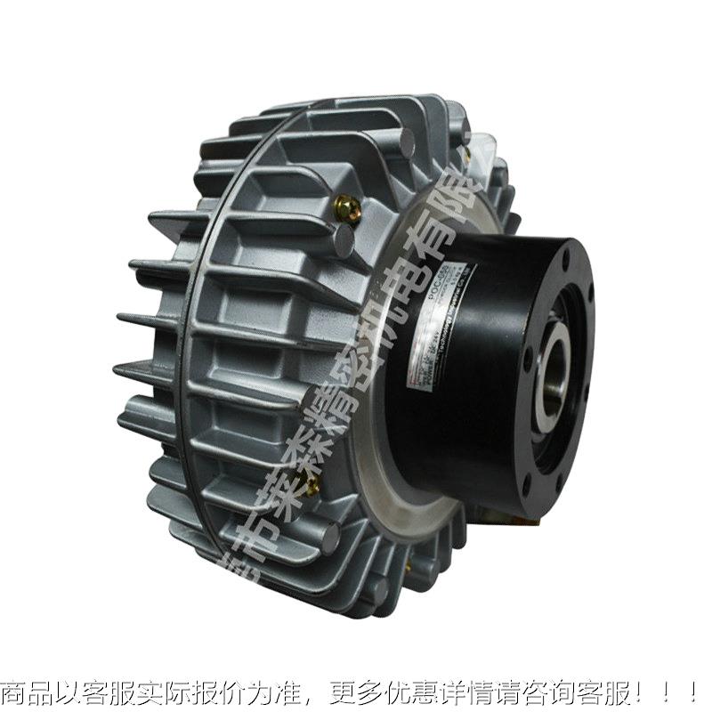 湾利迅PO-0POC-00650空心轴磁粉离合器空心外C壳旋台中转磁粉离合