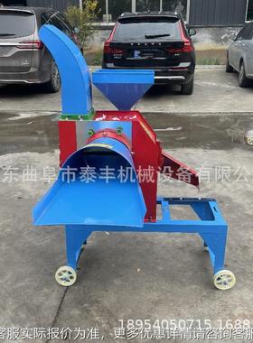 新型干湿用草揉丝料粉碎一两体机秸秆铡草多功能QRT养殖饲加工设