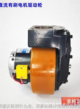 格瓦V210轮径聚氨210BLD10酯 KW驱动轮总成 搬运牵1引车 8无刷电4