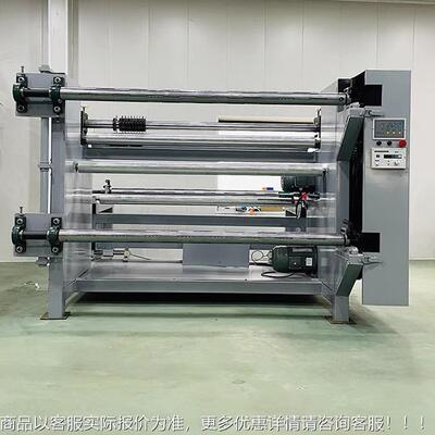 无布分切复卷机小型分切纺机皮革热卷风棉分切切复全XTB自动分复