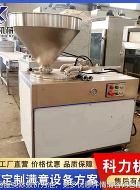 肉肠自动灌肠机 香肠肉肠加工全套设备灌 不锈牛钢HNI液用压肠机