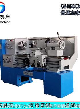 车厂家用供应 C610Cx1000IIB卧式床 马鞍车床 5落地式金属通车削