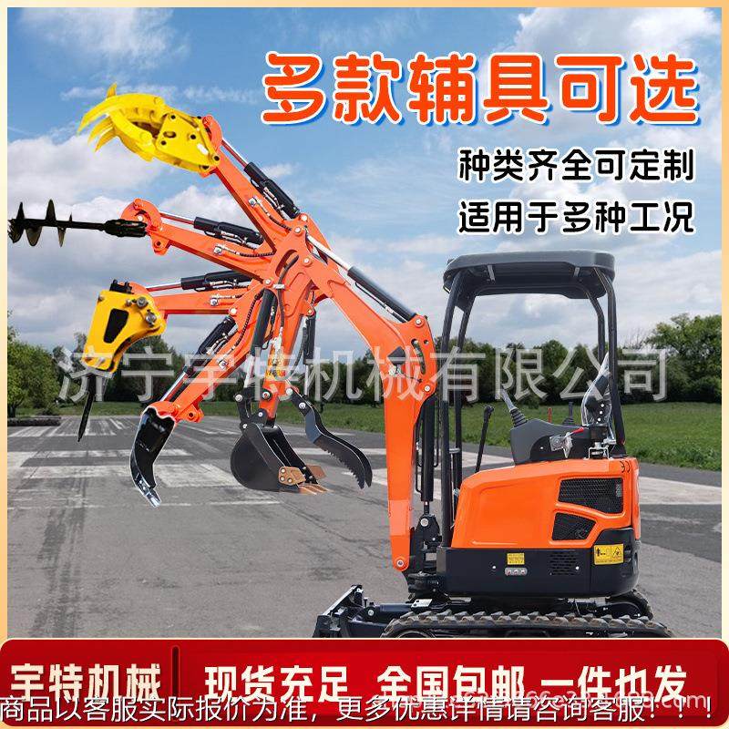 小型挖机家工用挖土机程农用微型50勾多功能果园履带式掘迷你小挖,清洗/食品/商业设备,切菜机,淘宝优惠券,粉丝福利购,淘宝优惠卷
