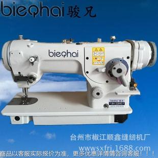 280电脑直2驱 四548点人字车工业缝纫 人字车曲折缝纫机2284三步