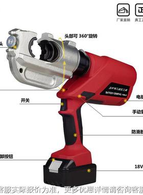 充电式液压钳EC40 电动接液压压钳压569线0钳1-6400mm2促销款