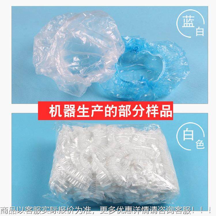 一次性手术器/无纺布机医帽帽机一次性手/条帽机械设备无尘车间条,纺织面料/辅料/配套,其他纺织机械,淘宝优惠券,粉丝福利购,淘宝优惠卷