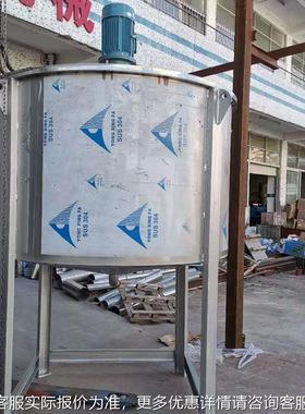 AAA式不锈钢立液体搅拌机高DOH混合机洗衣速液搅A拌机洗洁精搅拌