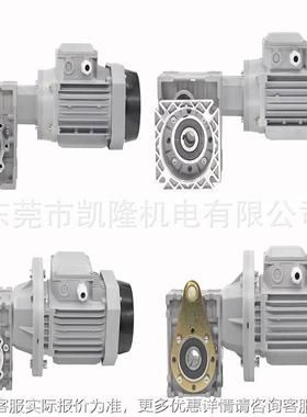 MKM KM TKTKM48MTKB双面减速机大扭矩高精曲密TKM28B TKMS3 8B