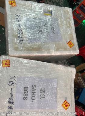 模三打IEK六电头机脑