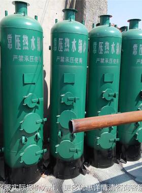四川什邡供洗应学校洗浴池热水浴采暖煤CWNS采暖浴炉 蒸汽燃锅炉
