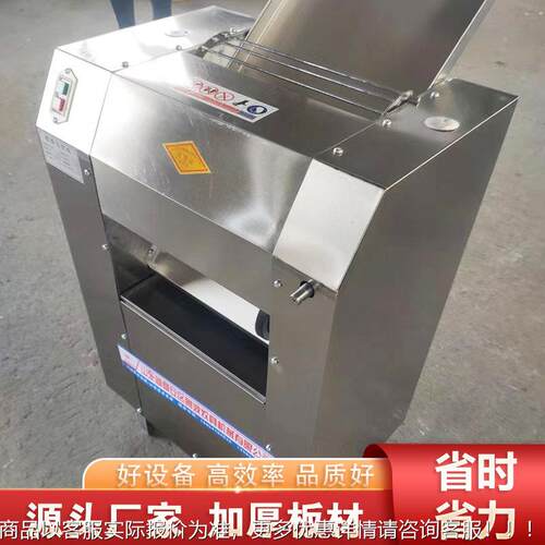 通型厂家商用压3面机全自动揉799面一体机普滚5至50揉面机