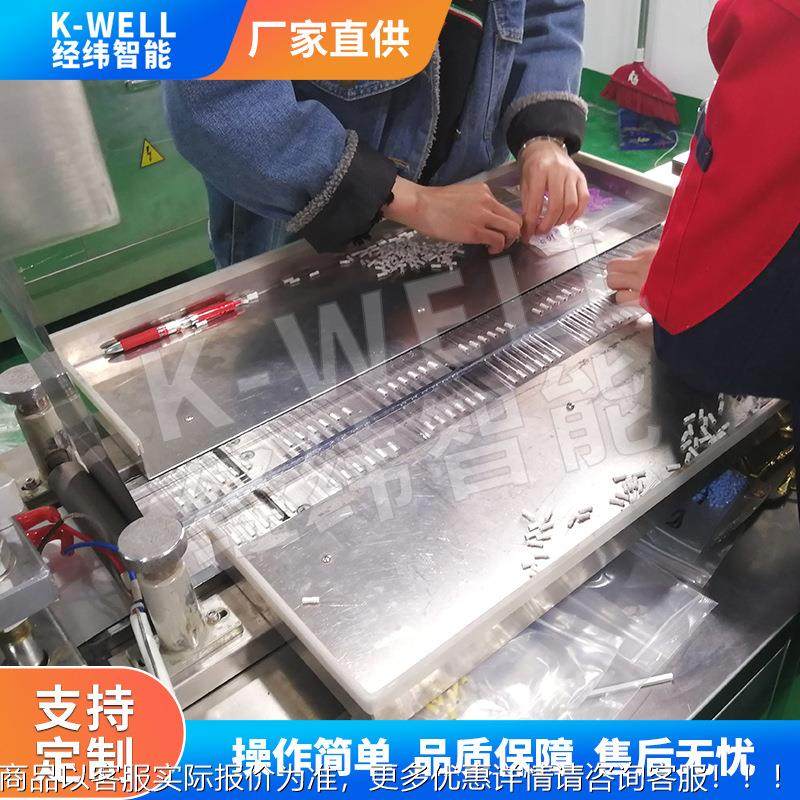 凝胶管针筒纸塑塑装宫颈采样器一165次性护理吸包棉签机泡罩包包,办公设备/耗材/相关服务,包装机,淘宝优惠券,粉丝福利购,淘宝优惠卷