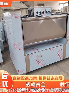 应厂家供HQE 自动拌馅 拌肉馅搅拌设备拌料机 香肠馅料机馅机