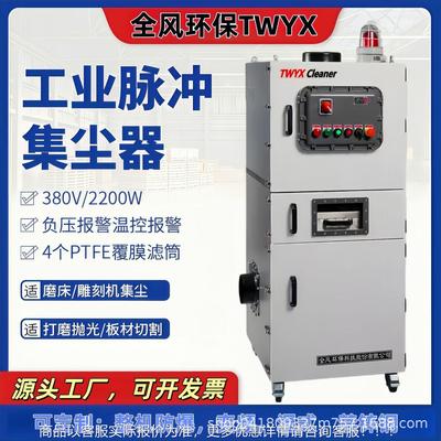 DJG快接头滤筒脉冲除器工高效过尘滤业集尘器激光切割拆烟粉尘净