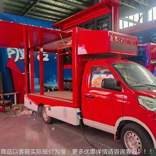 2025纯动宣传车款田347祥福菱电S1 新能源冷链车免购置税上蓝牌