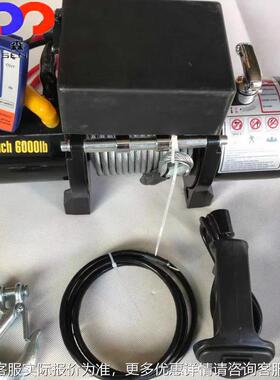 1400磅 LB动S 4W14000磅0D 2DC 电1绞盘 牵引机