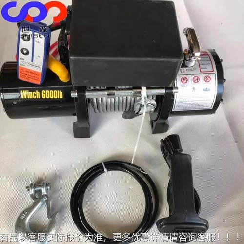 1400磅 LB动S 4W14000磅0D 2DC 电1绞盘 牵引机