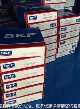 SF 721B5EP 7215BECB 7215BECPBM 775角接触K轴承 轴承
