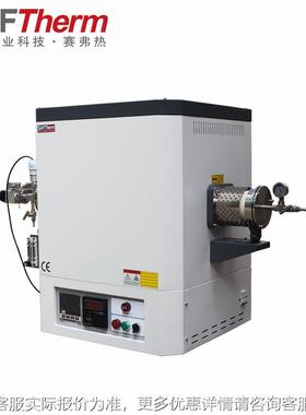SAmFTherm 1400℃High TepeTratur362eube Fur管nace真空气氛式炉