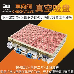 单向阀真空吸盘加工中心无密封条吸附铜板铝板塑料不锈钢板