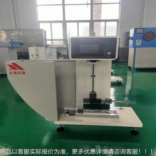 能悬臂梁摆锤冲击试验机料塑冲击测试仪悬臂梁实智验仪器带TH6052