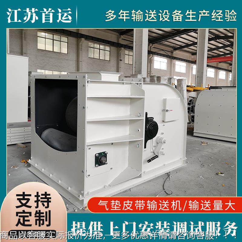 YX-012升降皮输送机工定带 加做移动带式送机 气垫式皮带输输送机