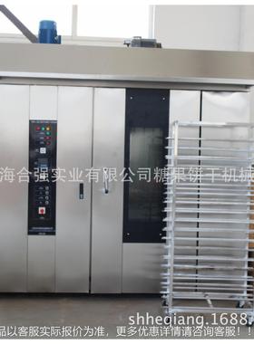厂家炉设 32盘燃气蛋糕烤箱 商用EKK旋烤转烤烘炉 合强食品焙备