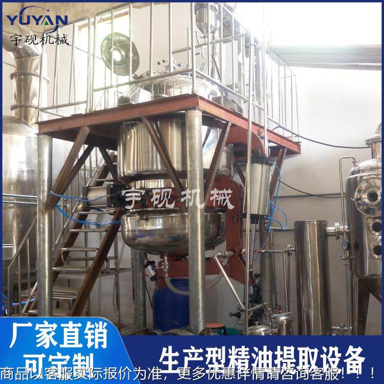 瑰精油提Y-JY-200取设备植玫物取精油提艾草油提取精设备精油纯露,工业油品/胶粘/化学/实验室用品,蒸馏器/蒸馏设备,淘宝优惠券,粉丝福利购,淘宝优惠卷