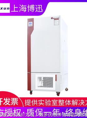 上BSP-150海式BSP-150液制晶显控制温度生化培养箱示集成冷系统