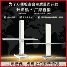 卷帘布面料检验机质检机自动升降窗帘布质量检查长宽3米4米5米高
