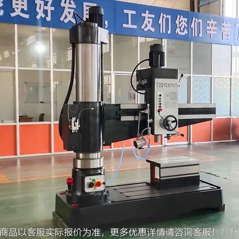 Z3机045X14摇锁臂钻床液压紧 械变速摇臂钻Z3045床速调精密
