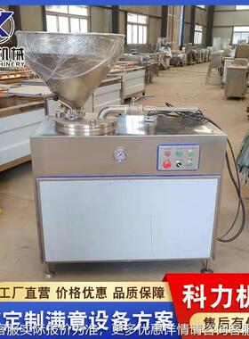 全锈动液压灌肠机 腊肠香米肠自动灌JAQ制自机器 不钢糯肠灌肠机