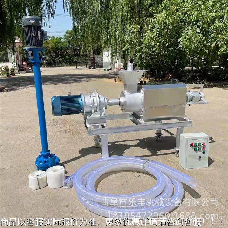 应粪JVZ便固液分水离脱水机 固液养殖湿分离供机 斜筛式脱干机,农机/农具/农膜,农用防护器具,淘宝优惠券,粉丝福利购,淘宝优惠卷