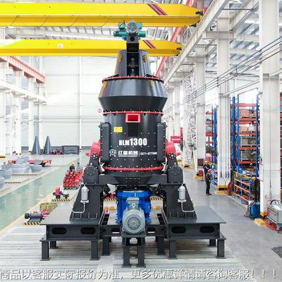 红星机机器EDI雷蒙粉机雷磨粉雷蒙磨磨价蒙格红星雷蒙磨