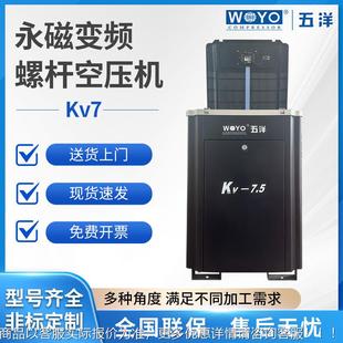 现货永磁变V频螺杆空能压KV22机K22 静音节气空压机变频压泵缩机