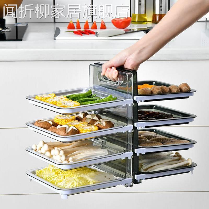 壁挂配菜神器收纳架火锅备菜置物架多层可折叠多功能配菜盘免打孔