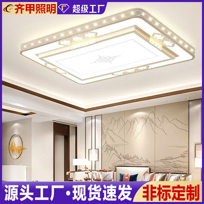 定制LED吸顶灯现代简约家用大餐厅/卧室/书房吸顶