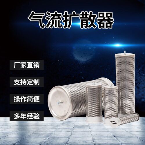 吸干机DN-20/25/40/50/65/80/100/125/150/200吸附干燥机用扩散器