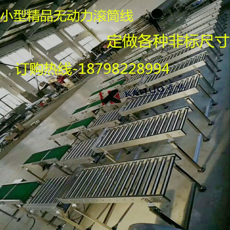 无动力滚筒输送线转弯机流水线不锈钢镀锌托辊 输送带