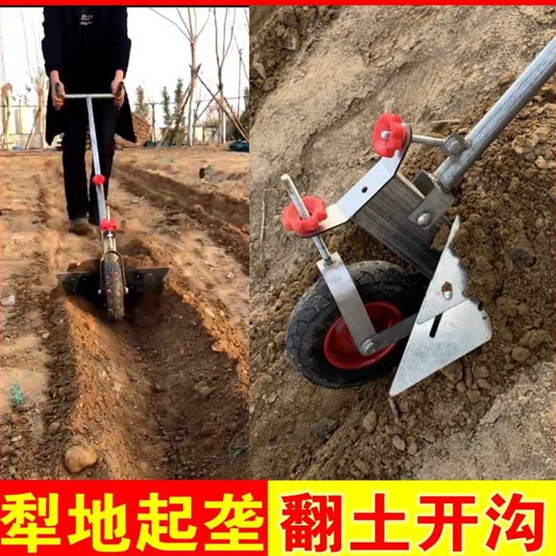 小型农业开沟机j犁拉机q手动家用山地手田单人犁地翻土农用工具。