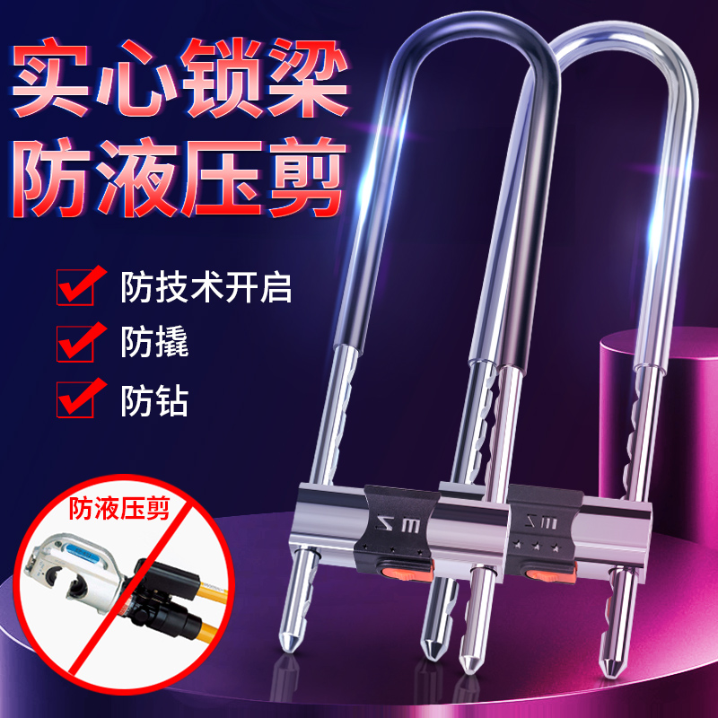 玻璃门锁大门防盗防撬智能u型钥匙锁具家M用商铺办公室双开门专用
