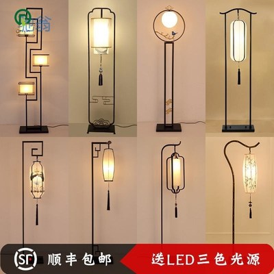 XtB新中式落地灯客厅简约现代仿古复古铁艺led书房卧室灯中国风灯