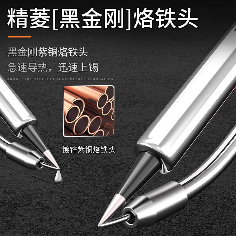 电烙铁自动送锡焊锡枪恒温电烙铁大功率洛铁电焊笔电焊枪焊锡神器