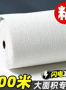 大面积装修壁纸自粘防水防潮3d立体壁贴墙面壁纸卧室房间翻新贴纸