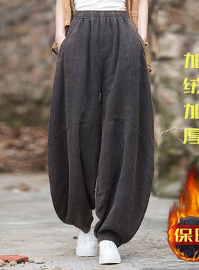 苎麻炒色做旧加绒加厚灯笼裤24冬季棉麻女装新品打坐禅修长裤棉裤