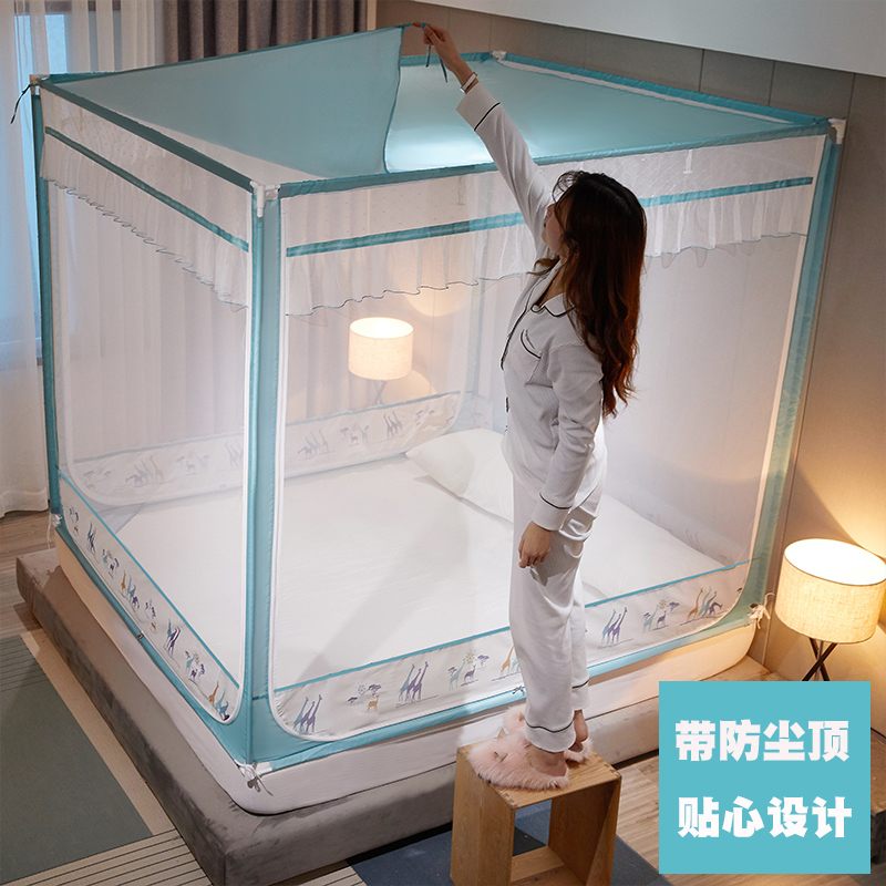 包床垫蚊帐防宝宝掉床防摔三t开门拉链文账1.8m*2米大床家用床笠