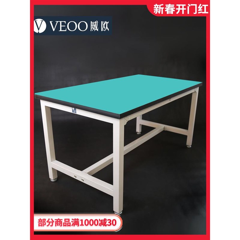 防静电工作台 流水线操作台 车间工作桌 电子装配工作台 实验桌子