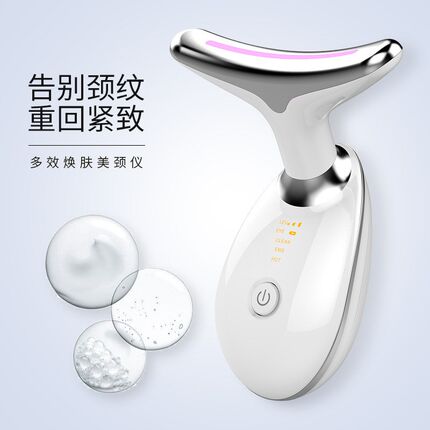 彩光淡纹美颈仪颈部按摩仪去颈纹提拉脸部充电感应震动热敷美容仪