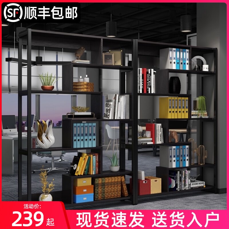 办公屏风隔断铁艺落地置物架玄关书柜架客厅架子现代简约展示架