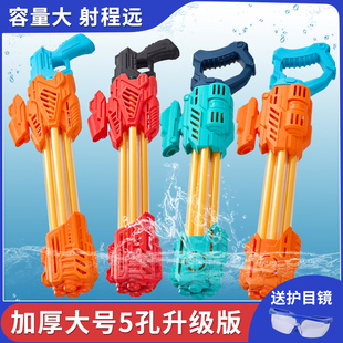 抽拉式水枪玩具喷水儿童沙滩漂流水炮网红玩水吸水U呲滋抽水枪针